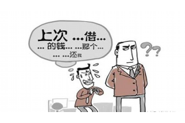 宿迁专业讨债公司，追讨消失的老赖